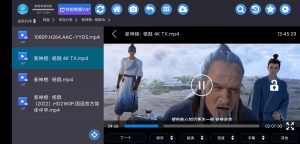 蜗牛云盘TV v2.2.6 | 第三方阿里云盘[TV、盒子、车机、安卓版]-新畅享源码屋