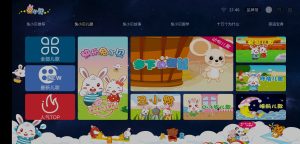 兔小贝儿歌TV v6.3 | 儿童早教视频动画、会员版[TV、盒子]-新畅享源码屋