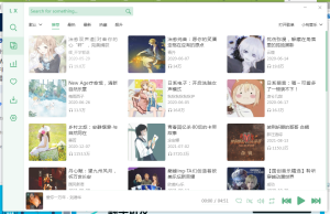 洛雪音乐助手(LX Music) v2.10.0 | 第三方的音乐搜索下载、绿色版[Win版]-新畅享源码屋