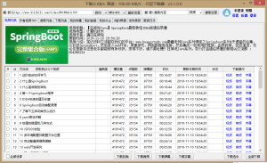 闪豆视频下载器 v4.0.0.0(25.03.10) | 多平台视频批量下载器[Win版]-新畅享源码屋