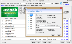 闪豆视频下载器 v4.0.0.0(25.03.10) | 多平台视频批量下载器[Win版]-新畅享源码屋