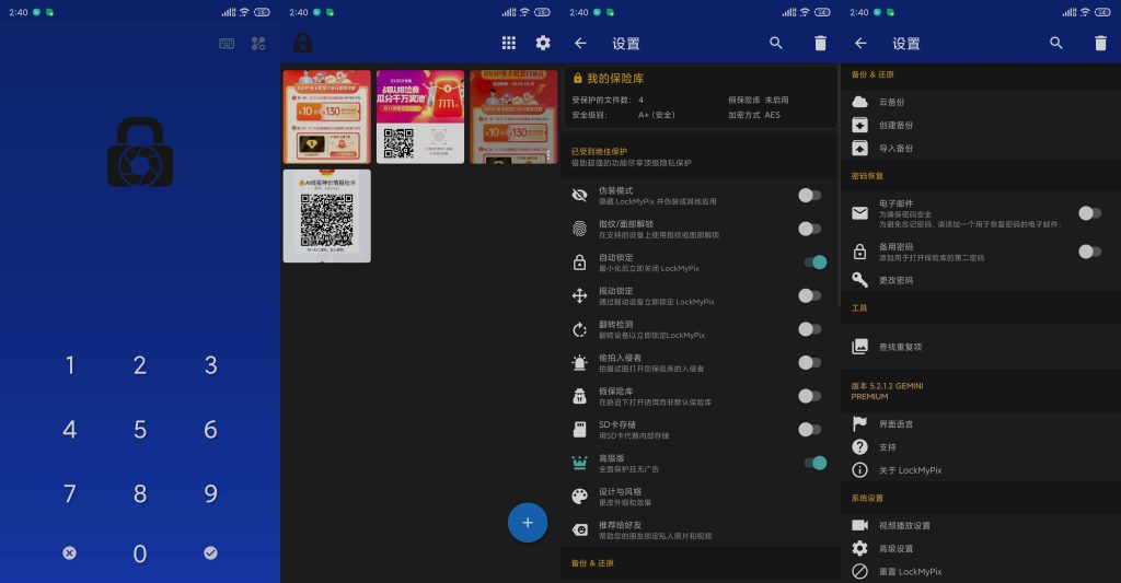 图片[2]-LockMyPix Pro v6.0.0.1C Gemini | 照片和视频加密、高级版[安卓版]-新畅享源码屋