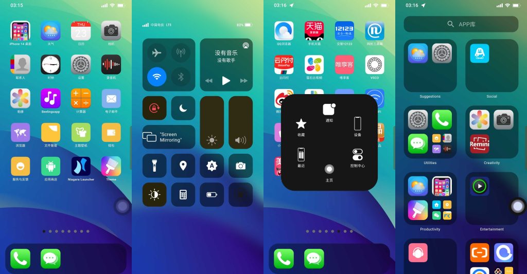 图片[1]-Phone 14 Launcher v8.8.7 | iPhone 14桌面、高级汉化版[安卓版]-新畅享源码屋