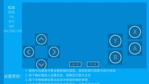 海星模拟器 v1.1.61 | 游戏模拟器、解锁无限版[TV、盒子、安卓版]-新畅享源码屋