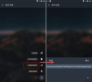 MusicFree v0.4.0 | 插件化音乐播放器[安卓版]-新畅享源码屋