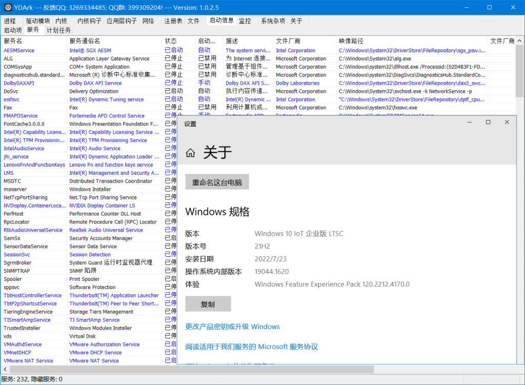 图片[1]-YDArk v1.0.3.1_x64 | ARK工具、系统内核工具[Win版]-新畅享源码屋