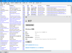 YDArk v1.0.3.1_x64 | ARK工具、系统内核工具[Win版]-新畅享源码屋