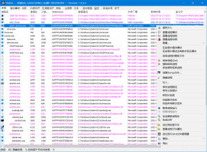 YDArk v1.0.3.1_x64 | ARK工具、系统内核工具[Win版]-新畅享源码屋