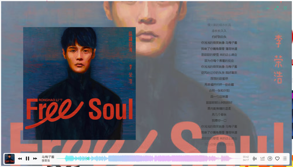 图片[4]-魔音Morin v2.7.2.0 | 付费歌曲下载软件[Win版]-新畅享源码屋