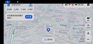 高德地图车机版 v8.1.0 | 悬浮共存版，高清红绿灯读秒[车机、安卓版]-新畅享源码屋