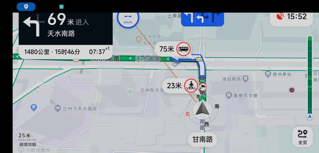 图片[4]-高德地图车机版 v7.0.0 | 高德地图官方最新版[车机、安卓版]-新畅享源码屋
