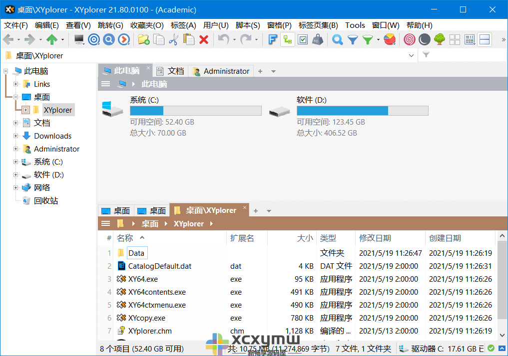 图片[1]-XYplorer v24.40.0200 | XYplorer中文绿色版[Win版]-新畅享源码屋
