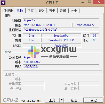 图片[3]-CPU-Z v2.08.0 | CPUID中文版、CPU检测工具[Win版]-新畅享源码屋