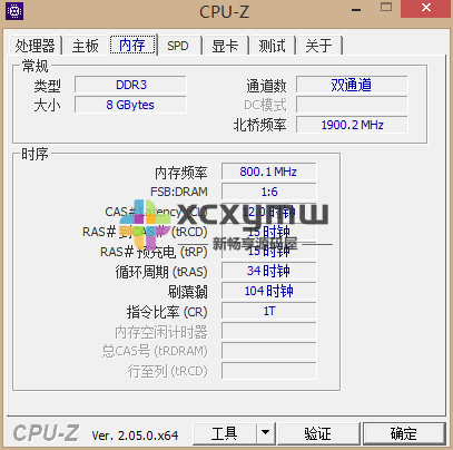 图片[2]-CPU-Z v2.08.0 | CPUID中文版、CPU检测工具[Win版]-新畅享源码屋