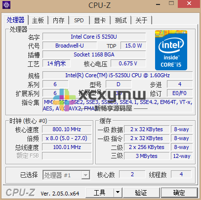图片[4]-CPU-Z v2.08.0 | CPUID中文版、CPU检测工具[Win版]-新畅享源码屋