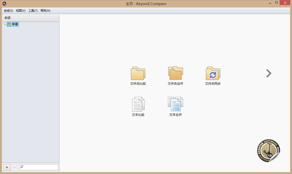 图片[3]-Beyond Compare v5.2.1.32035 | BC专业对比软件、中文授权版[Win版]-新畅享源码屋