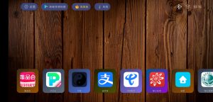 Super TV Launcher v2.39 | 超级TV桌面、解锁高级汉化版[TV、盒子、车机版]-新畅享源码屋
