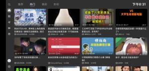 BBLL v1.5.2 v3 | 第三方哔哩哔哩[TV、盒子、Pad、车机]-新畅享源码屋