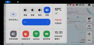 高德地图车机版 v8.1.0 | 悬浮共存版，高清红绿灯读秒[车机、安卓版]-新畅享源码屋