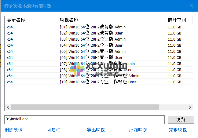 图片[1]-Windows 10 22H2 19045.2846 | By TWM000[Win系统]-新畅享源码屋