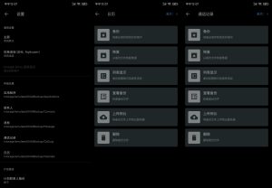 All Backup Restore v5.7.9 | 手机数据备份恢复、汉化专业版[安卓版]-新畅享源码屋
