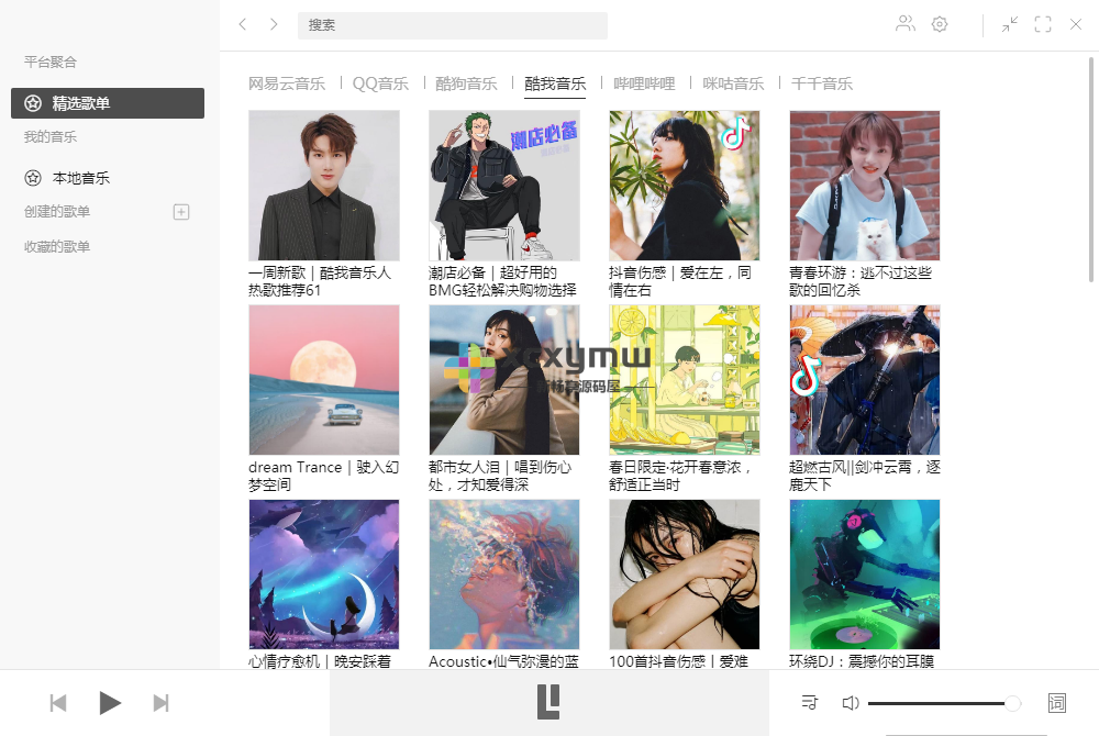 图片[4]-Listen1 v2.28.0 | 全能音乐播放器[Win\Mac\Linux]-新畅享源码屋