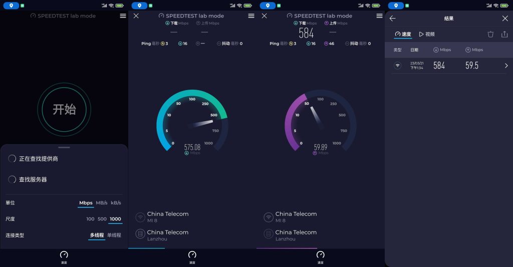 图片[2]-Ookla Speedtest v5.5.2 | 网络测速、去广告高级版[安卓版]-新畅享源码屋