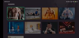 KeepTV v3.3.0 | 官方出品无广告、免费版[TV、盒子、安卓]-新畅享源码屋