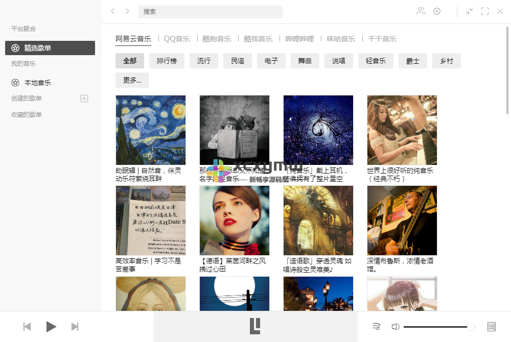 图片[1]-Listen1 v2.28.0 | 全能音乐播放器[Win\Mac\Linux]-新畅享源码屋