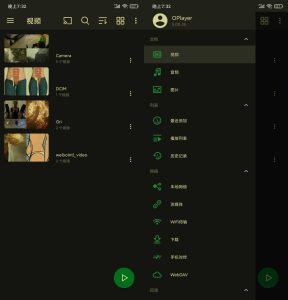 OPlayer v5.00.40 | 万能视频播放器、专业版[安卓版]-新畅享源码屋