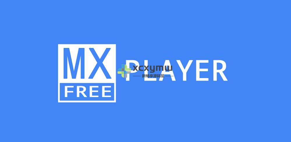 图片[1]-MX Player Beta v2.3.2 | MX播放器去广告版[安卓版]-新畅享源码屋