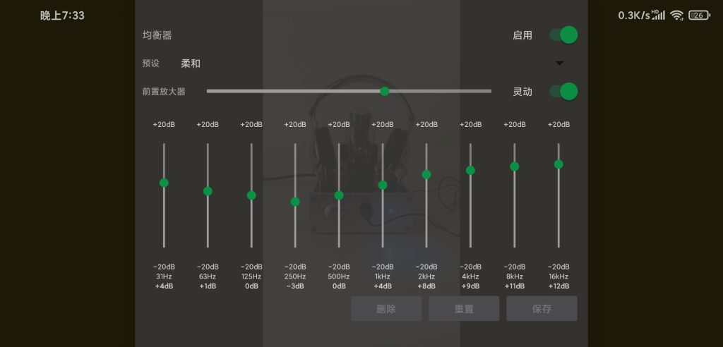 图片[3]-OPlayer v5.00.40 | 万能视频播放器、专业版[安卓版]-新畅享源码屋