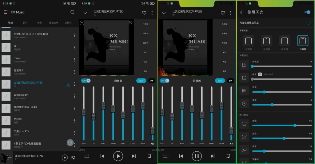 图片[1]-KX Music Player v2.4.0 | KX音乐播放器、解锁付费版[安卓版]-新畅享源码屋