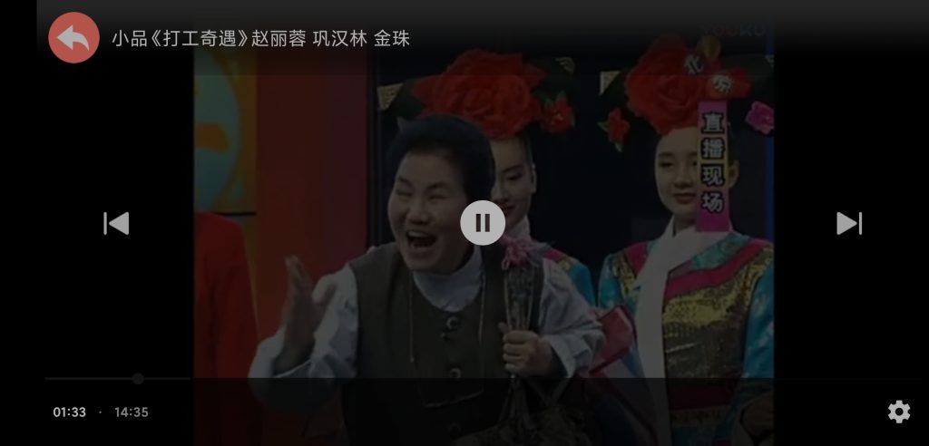 图片[1]-相声评书戏曲大全 v1.9.02 | 纯净免费版[安卓版]-新畅享源码屋