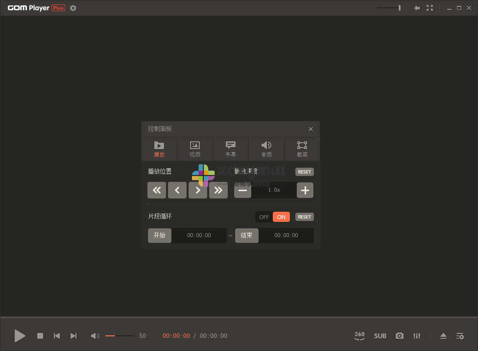 图片[3]-GOM Player Plus v2.3.86.5355 | GOM播放器、中文解锁版[Win版]-新畅享源码屋