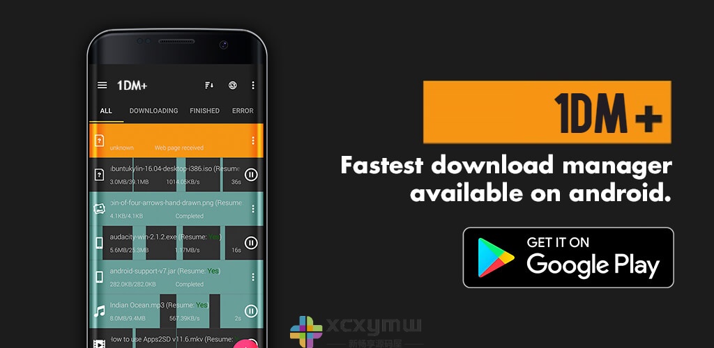 图片[1]-1DM+(IDM+) v16.0 | 下载神器、去广告解锁版 [安卓版]-新畅享源码屋