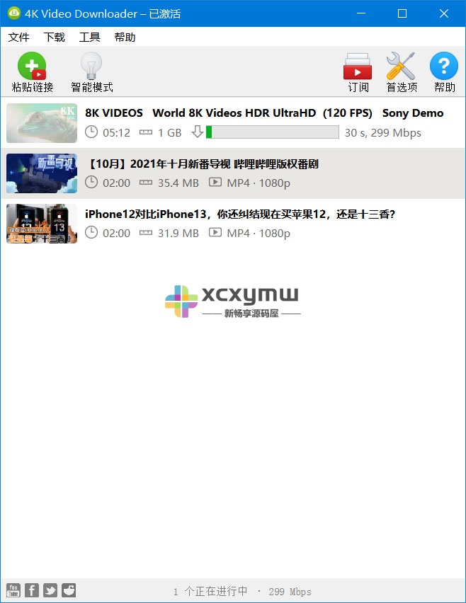图片[1]-4K Video Downloader v4.24.2 | 中文解锁绿色便携版[Win版]-新畅享源码屋