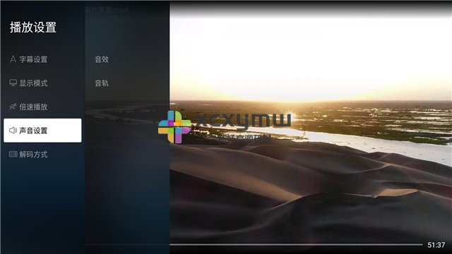 图片[6]-当贝播放器TV v1.5.4 | 盒子播放器、支持网盘资源导入[TV、盒子]-新畅享源码屋