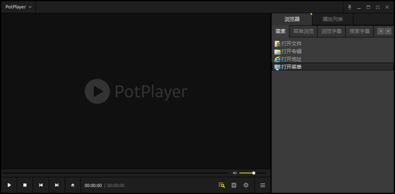 PotPlayer v1.7.22446.0 / 250207 Dev | 去广告、绿色版[Win版]-新畅享源码屋