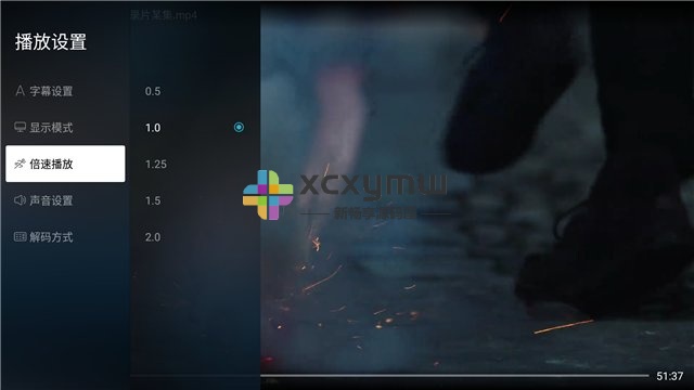 图片[5]-当贝播放器TV v1.5.4 | 盒子播放器、支持网盘资源导入[TV、盒子]-新畅享源码屋