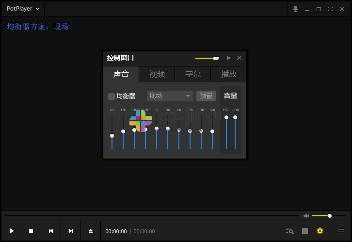 PotPlayer v1.7.22446.0 / 250207 Dev | 去广告、绿色版[Win版]-新畅享源码屋