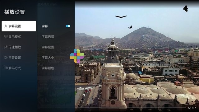 当贝播放器TV v1.5.1 | 盒子播放器、支持网盘资源导入[TV、盒子]-新畅享源码屋