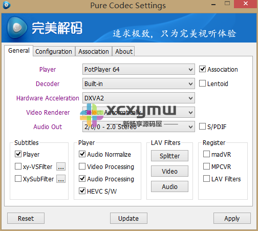 图片[1]-PureCodec(完美解码) v20230526 | 全能影音解码包[Win版]-新畅享源码屋