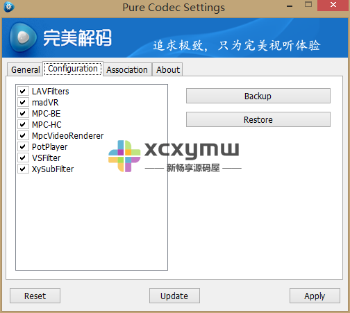 图片[2]-PureCodec(完美解码) v20230526 | 全能影音解码包[Win版]-新畅享源码屋
