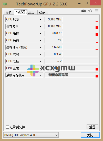 GPU-Z v2.53.0 | 显卡检测工具、汉化版[Win版]-新畅享源码屋