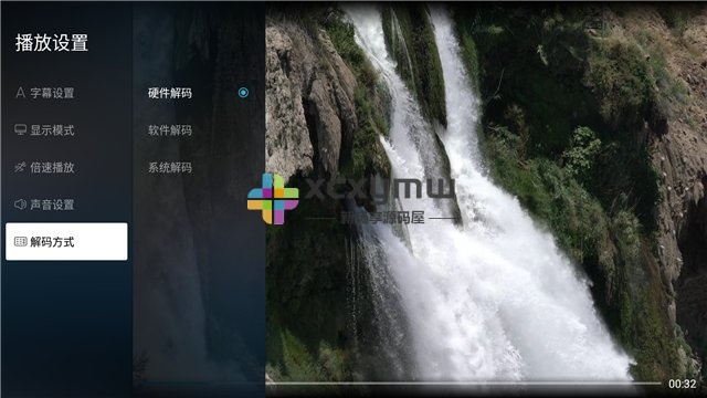图片[8]-当贝播放器TV v1.5.4 | 盒子播放器、支持网盘资源导入[TV、盒子]-新畅享源码屋