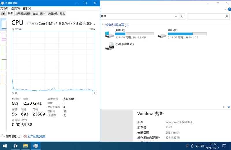 Windows10 v22H2 Build 19045.2904.1 | By xb21cn[Win系统]-新畅享源码屋