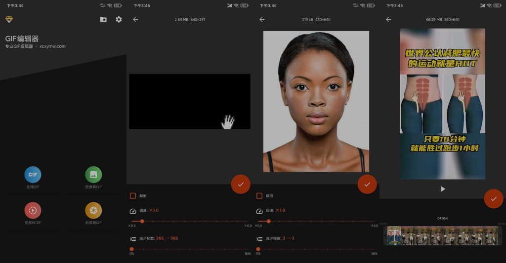 图片[1]-GIF Editor v1.0.08.02 | GIF编辑\GIF压缩、解锁付费汉化版[安卓版]-新畅享源码屋