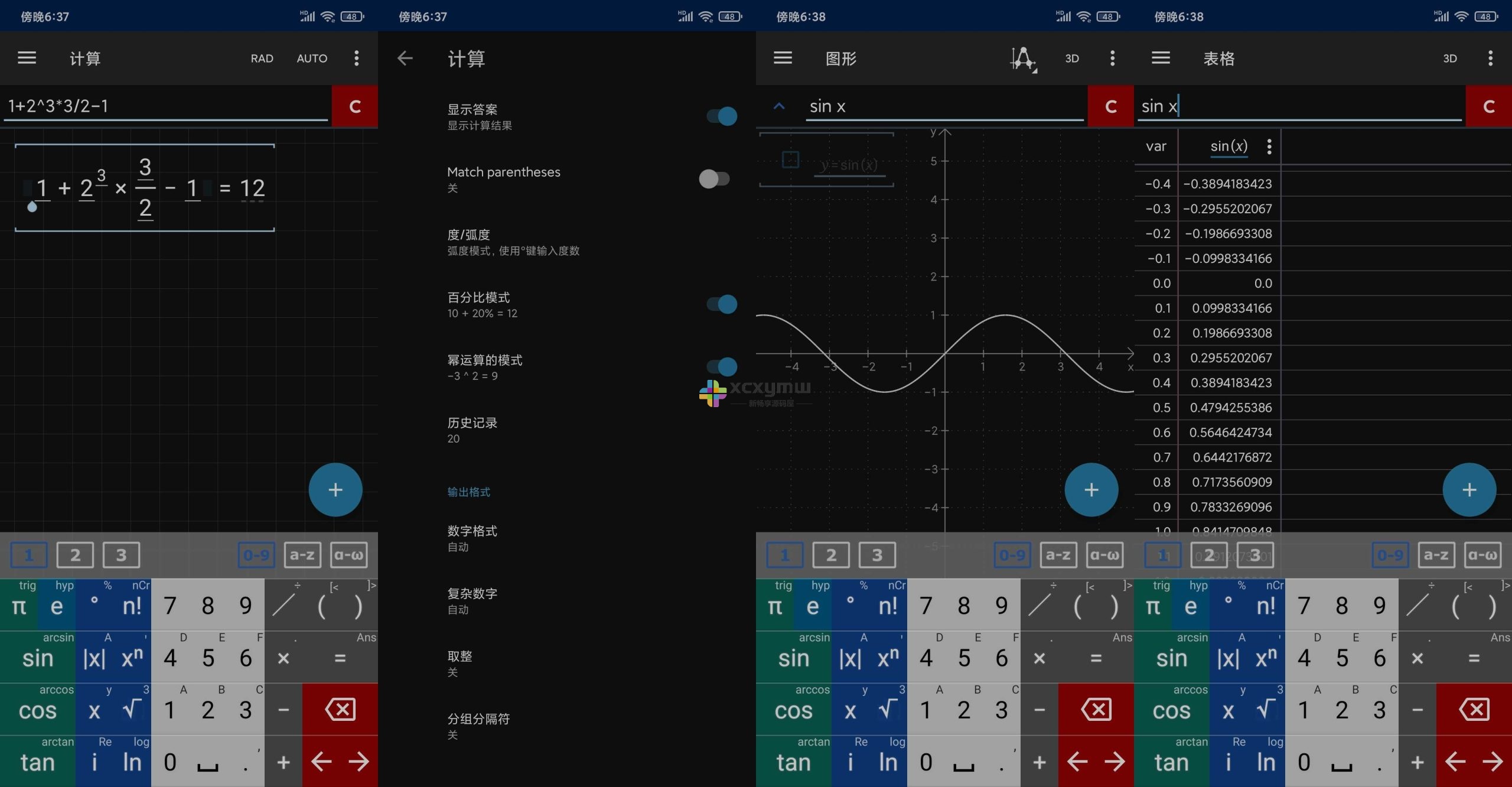 Mathlab科学图形计算器 v2023.07.165 | 解锁专业版[安卓版]-新畅享源码屋
