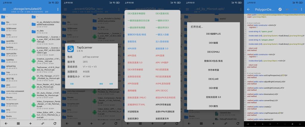 图片[1]-NP管理器 v3.1.35 | APK逆向、APK签名、文件管理器[安卓版]-新畅享源码屋